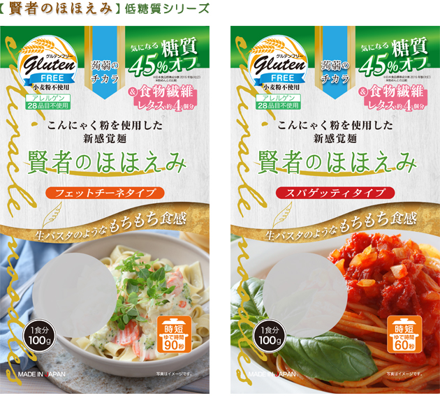 雪国アグリ株式会社 商品紹介